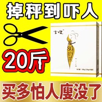 Drink more and lose more and more Give you a drink sooner or later