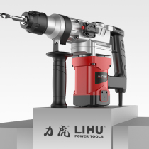 Lihu electric hammer electric pick dual-purpose multifunctional heavy-duty high-power impact drill concrete industrial-grade electric tools