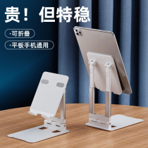 COOL THIN PLAY TABLET BRACKET IPAD COMPUTER DESKTOP SUPPORT PAD PORTABLE PRO SCREEN AIR DISPLAY MINI SLOTH EAT CHICKEN HUAWEI MILLET 5 SPECIAL MOBILE PHONE PAINTING LIVE SHELF DRAWING