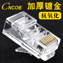 CNCOB Super five computer broadband network cable Crystal Head 8p8c rj45 network connection plug pure copper 100