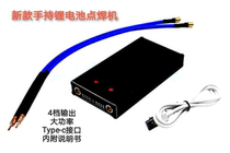 Portable spot welding machine handheld small miniature diy accessories 18650 lithium battery nickel sheet with touch mini home full set