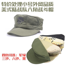 Clearance off code foreign trade commercial edition USMC US Marine Corps octagonal hat three sand six sand camouflage old school
