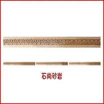 Sandstone round carving Sandstone living room Hotel villa interior and exterior decoration Fine FRP sculpture wide edge back-to-the-word line