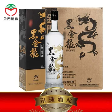 馬祖高粱酒 中国酒 馬祖高粱酒 中国酒