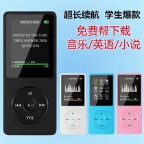 mp3 Walkman student small mp5 listening song artifact mini English portable MP6P3P4 mp4 reading novels