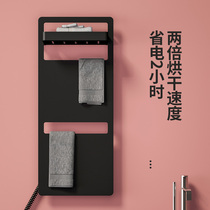 Graphene intelligent electric towel rack Household bathroom pendant bathroom electric heating drying bath towel rack