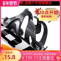Second generation carbon fiber water bottle rack ultra light mountain bike bicycle water bottle rack pc water bottle rack plastic water bottle rack