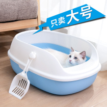 Semi-enclosed cat litter basin King size deodorant splash-proof net red cat shit basin Deodorant cat toilet Other cat supplies