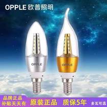 Op new led candle bulb crystal chandelier energy saving household bulb hotel special bulb energy saving