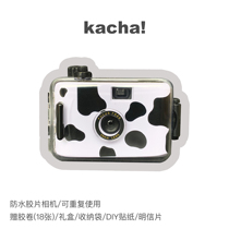 Retro new film waterproof portable fool can replace film ins starter Creative Student Day gift