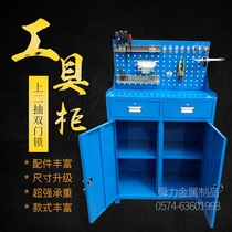 Double door tool cabinet Hardware drawer tool cart workshop mold cabinet Iron cabinet Parts cabinet