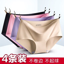 Traceless underwear ladies sexy Ice Silk middle waist one piece breathable elastic large size cotton crotch triangle pants