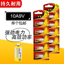 10A9V rolling door battery 9V10A garage rolling gate electric door remote control small battery L1022 Universal