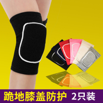 Sports dance knee pads for dancing special female yoga practice childrens knees kneel to prevent falling men thicken warm protective paint