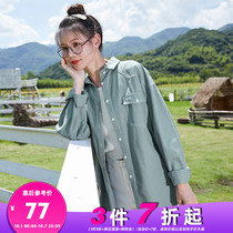Tang Shi 2021 autumn new long sleeve shirt female design sense niche white shirt Hong Kong style retro chic top