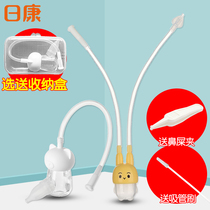 Rikang anti-reflux nasal suction device baby snot baby nose baby nose cleaner