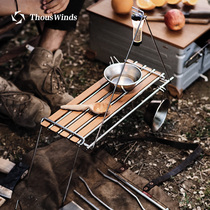 Thous Winds Rubik's Cube Small Folding Table Outdoor Multifunctional Black Walnut SOTO310 Spider Stove Table
