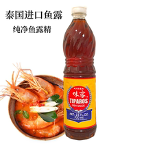 Thai imported sauce fish sauce 700ml fried vegetables cold dip seafood soup winter Yin Gong seasoning Thai cuisine