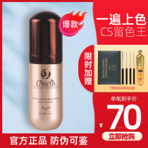 CS permanent curry colour royal tattoox embroidered eyebrow color pure vegetal semi permanent brow eyelachline lip color cream permalink