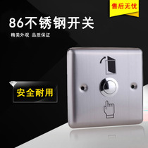 Popular 86 stainless steel switch metal access control special switch doorbell switch 86 type button automatic reset
