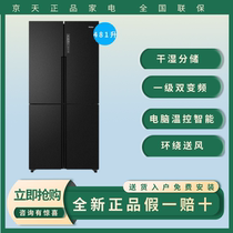 Haier cross refrigerator BCD-481WGHTDD9D9U1 dual frequency conversion first-class air-cooled frost-free computer temperature control intelligent
