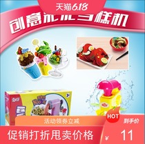 Wonderful many children ice cream machine ice cream machine noodle machine 3d color mud mold tool set hand made toys