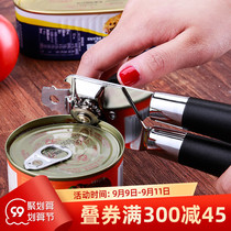 Multifunctional can opener fruit can knife tin can manual open and open bottle screwdriver artifact pry milk powder tool