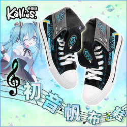 RWBY Weiss Schnee Cosplay shoes