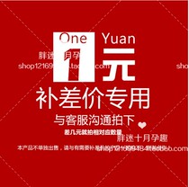 Fat fan October pregnancy post fee remake link