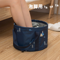 Folding foot bucket portable foot bag insulation bucket laundry basin thickened travel travel footbath artifact deep