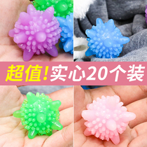 Laundry ball decontamination anti-winding magic decontamination ball washing machine anti-winding laundry ball laundry artifact cleaning increased