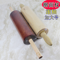 Rolling pin solid wood rolling noodle stick extra-large non-stick Center roller pressing noodle stick noodle rolling hammer home