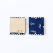 5 8G 20mW wireless audio and video transmission module TX5813