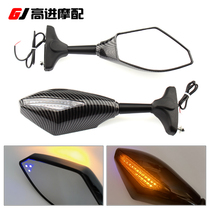 Suitable for Suzuki sports car GSX250R rearview mirror GSX250 Mirror Mirror Mirror Mirror Guide cover left and right reflector