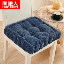 South Pole cushion for long sitting seat cushions Office thickened Ass Cushion Chair Student Stool Mat Chair Mat to sit mat
