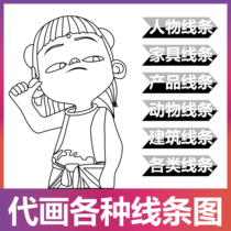 Engraving Vectorial Map Production Ai Painting Tudai Paintings cd-r Painted Head Portrait Typesetting