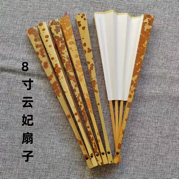 香妃竹扇-香妃竹扇促销价格、香妃竹扇品牌- 淘宝