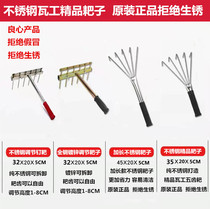 Clay Work Sticker Floor Tiles Stainless Steel Thickened Small Harrow Tile Work Patch Brick Pine Bottom Ash Rake Water Grass Leaf