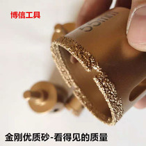 Boxin mud wave wind Emery brazed all-ceramic granite glass marble tile perforated drill bit hole opener