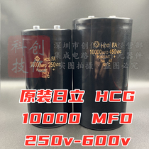 450v10000uf filter electrolytic capacitor DC 250v frequency inverter 600v500v400v300v350v