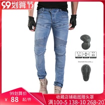  Cycling pants Mens motorcycle motorcycle pants racing pants straight pants jeans four seasons high mens elastic casual fall-proof