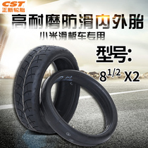 Zhengxin original 81 2 x2 * Millet Scooter tire electric scooter thickened inner tube outer tire millet tire