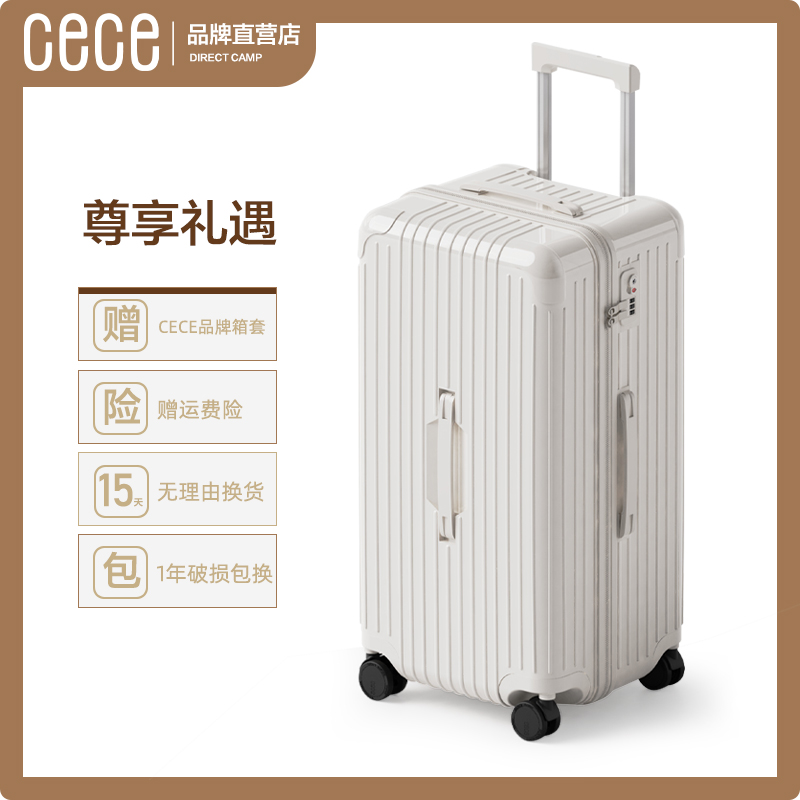 CECE 女性用大容量スーツケース、丈夫で耐久性のある 28 インチトラベルトロリーケース、男性用学生ユニバーサルホイールパスワードスーツケース