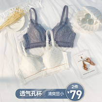Underwear womens ultra-thin white sexy lace girl gathered without rim bra cover big chest show small suit summer