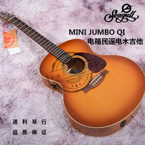 15% off Seagull Entourage Mini Jumbo Rusty QIT Electric Box Acoustic Guitar