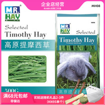  MR HAY GRASS MR TIMOTHY GRASS 500G RABBIT DUTCH PIG CHINCHILLA GRASS FORAGE MOLARS