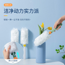 Feather duster electrostatic adsorption household cleaning dust artifact car cleaning disposable duster