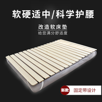 Solid wood folding bed board sofa wooden mat pine single waist protection spinal hard mattress 1 5 row frame 1 8 meters