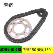 Adapting Yamaha Motorcycle JYM150-5 Sky Sword YBR Fei Original Set Chain Three-piece Gear Chain