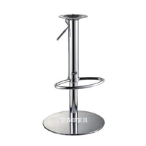 Stainless steel bar chair bracket Model room bar high stool chair accessories can be lifted and rotated bar chair base H206
